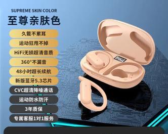蓝牙耳机超长续航宽线的特点是什么？这种耳机适合哪些人群？