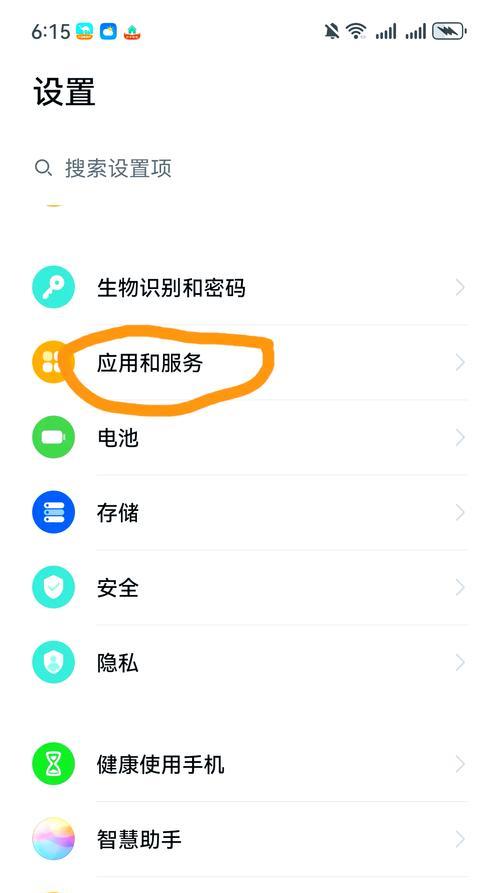 华为手机如何使用照相功能录像？