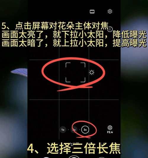 华为手机如何使用照相功能录像？
