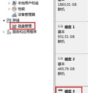移动硬盘专用u盘使用方法是什么？