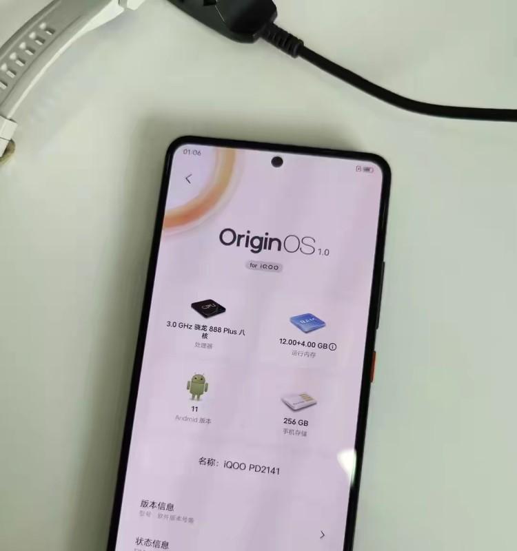 骁龙为何不禁售苹果手机？背后原因是什么？