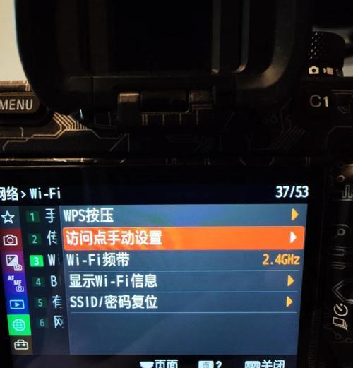 佳能相机无线网络配对步骤是什么？