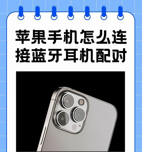 苹果手机蓝牙截屏功能怎么用？操作起来方便吗？