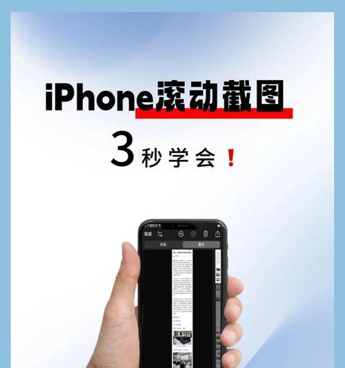 苹果手机蓝牙截屏功能怎么用？操作起来方便吗？