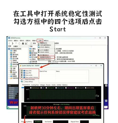 显卡测试体质的操作复杂吗？需要哪些工具？