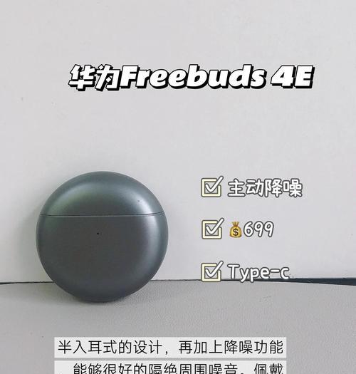 蓝牙耳机双模双享功能如何使用？