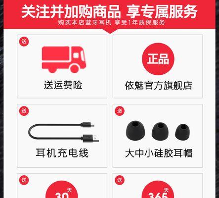 蓝牙耳机双模双享功能如何使用？