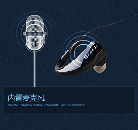 蓝牙耳机双模双享功能如何使用？