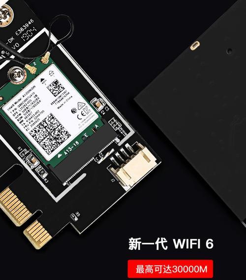 无线网卡ac8260安装后运行步骤是什么？