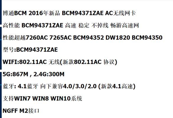 无线网卡ac8260安装后运行步骤是什么？