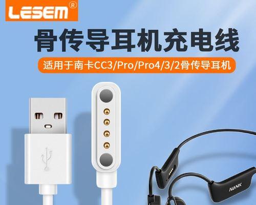蓝牙耳机传输电源的方法是什么？
