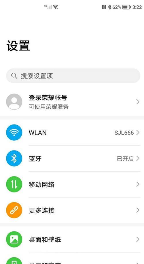 荣耀手机退出控制中心方法是什么？