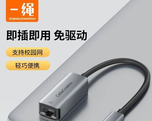 一体机苹果电脑如何插网线？插上网线后如何设置？