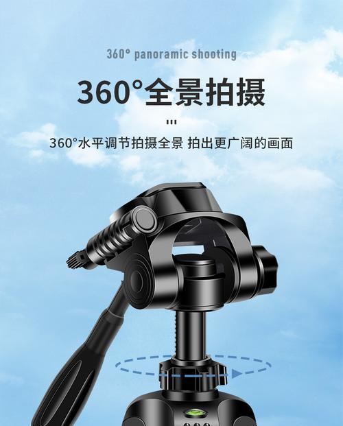 演唱会拍摄三脚架设置方法是什么？如何保证稳定拍摄？