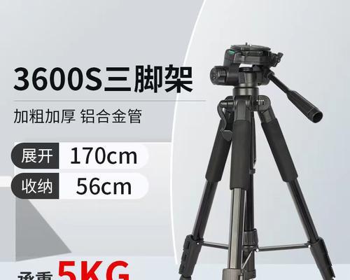 演唱会拍摄三脚架设置方法是什么？如何保证稳定拍摄？