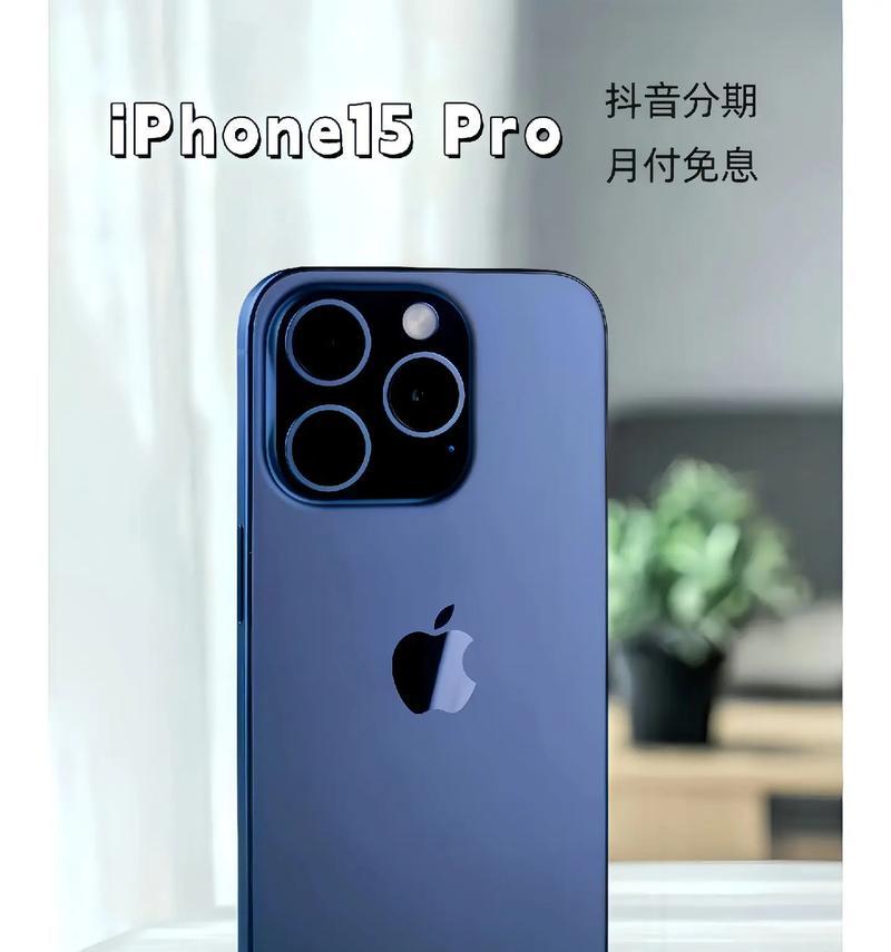 苹果15手机外壳全色有何特点？