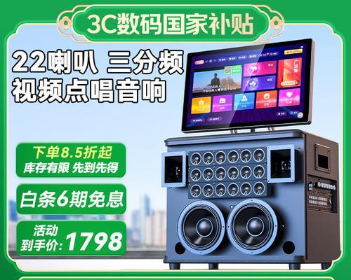 山水音响q158音质如何？