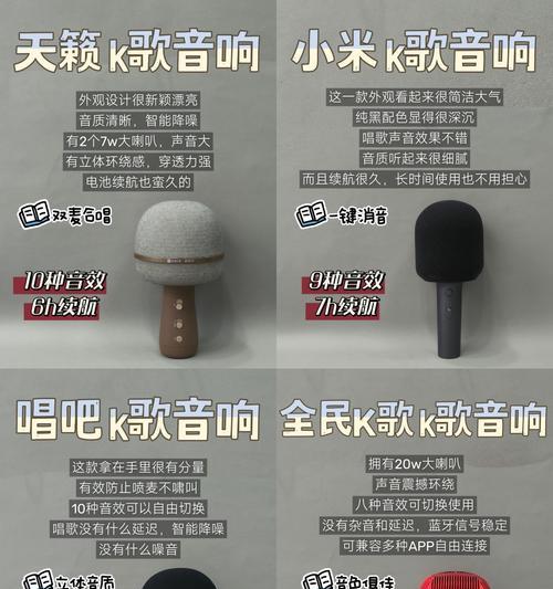 没有低音炮时应该用什么设备代替？如何提升音响系统的低音效果？
