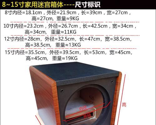 水桶低音炮箱体的拆解方法是什么？拆卸时应该注意什么？