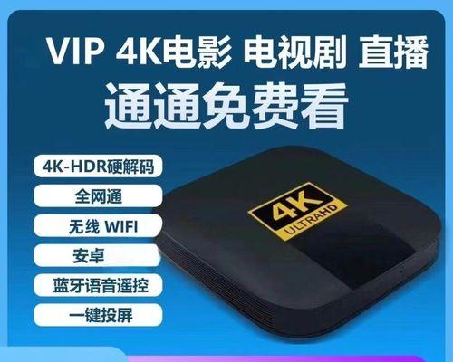 4k电视盒子推荐有哪些？
