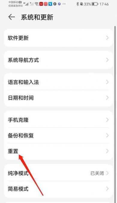 同款荣耀手机信号为何不一样？如何解决？