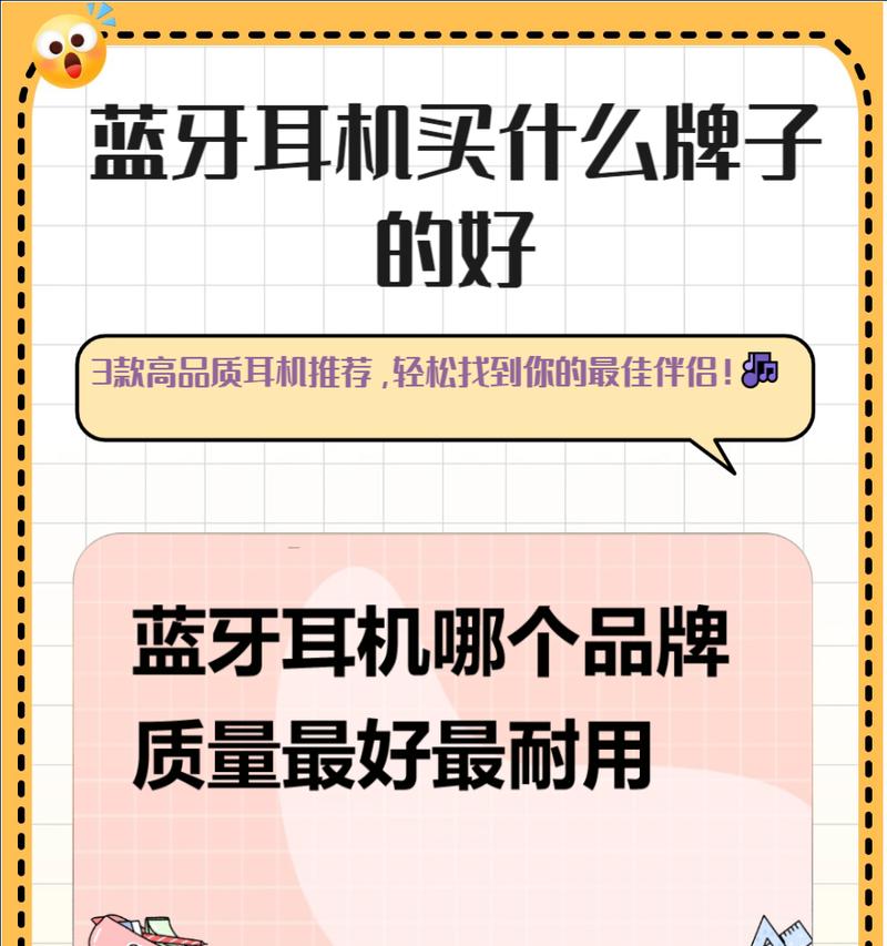 玩具蓝牙唱歌如何使用耳机？玩具蓝牙耳机的使用方法是什么？