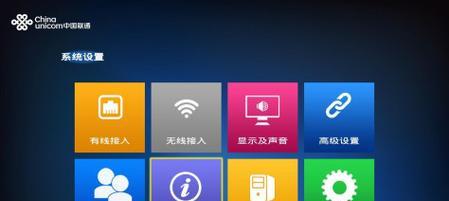 机顶盒绑定查询方法是什么？如何确认机顶盒是否被绑定？