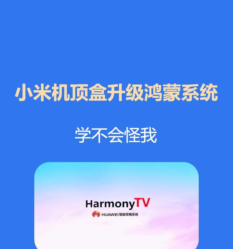 机顶盒绑定查询方法是什么？如何确认机顶盒是否被绑定？