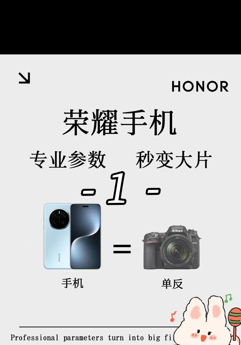 桌拍手机软件的名称是什么？如何使用该软件进行拍摄？