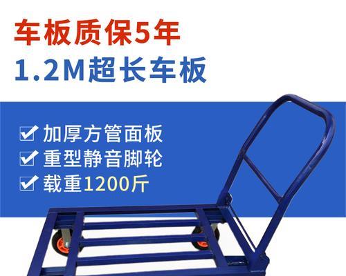 拖车平板支架安装方法是什么？视频教程有吗？