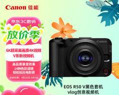 佳能r250相机视频录制方法是什么？