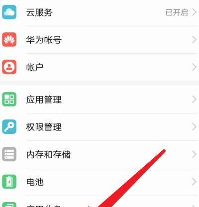 荣耀男士手机主题推荐如何设置？