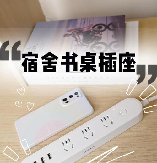 电脑桌不稳怎么固定在宿舍？