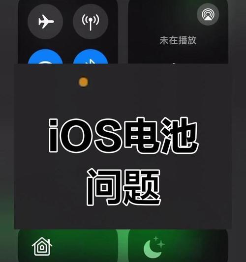 手机电池功能异常时如何恢复正常？