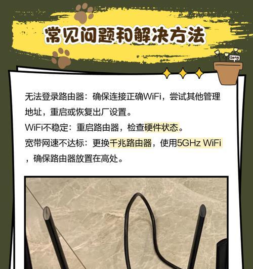 tenda路由器安全设置步骤是什么？
