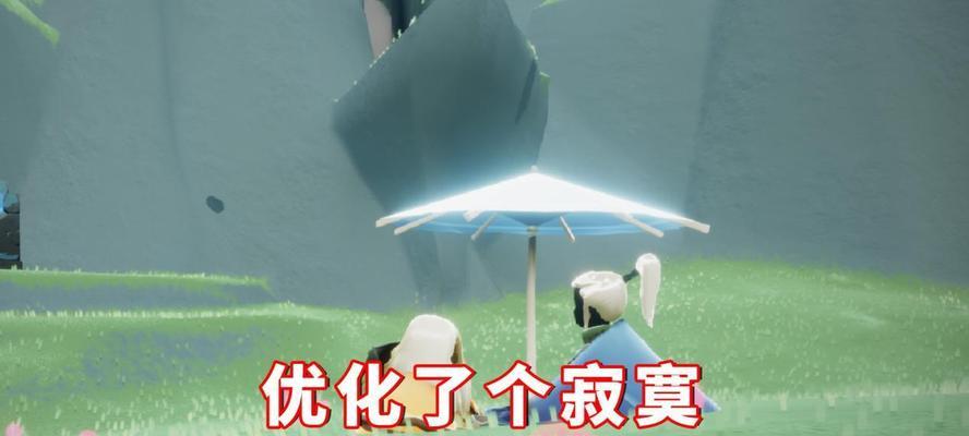 苹果电脑运行光遇闪退问题如何解决？