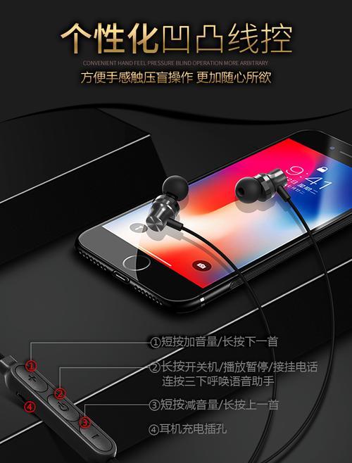 蓝牙耳机超长线怎么佩戴？视频教程在哪里可以找到？