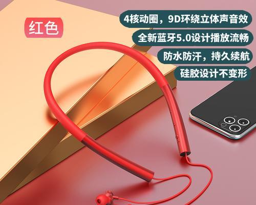 蓝牙耳机超长线怎么佩戴？视频教程在哪里可以找到？