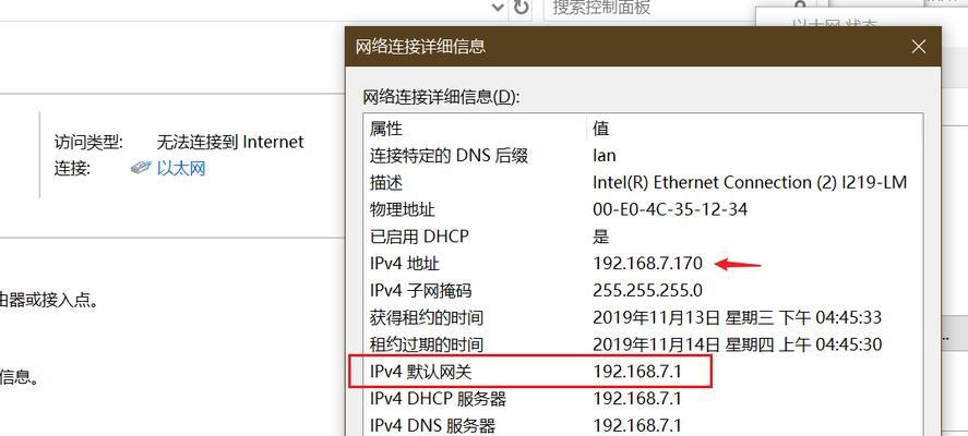 移动送的路由器如何刷机？刷机教程是什么？
