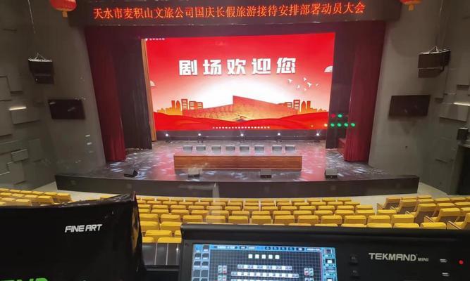 戏剧灯光控制系统需要哪种操作系统？操作系统的兼容性如何？