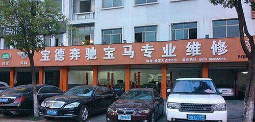 顺德美声坊音响维修店的地址是什么？维修服务包括哪些内容？
