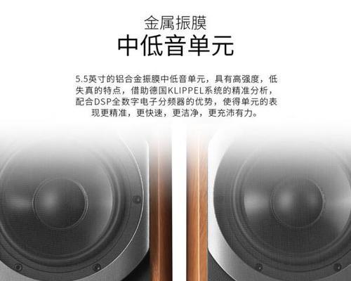 漫步者音响修理地点推荐？