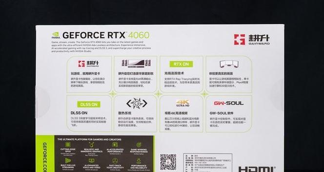 显卡额定功耗如何查看？对性能有何影响？