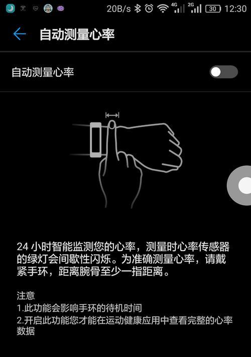 荣耀手机边框亮灯怎么设置？有哪些亮灯效果？