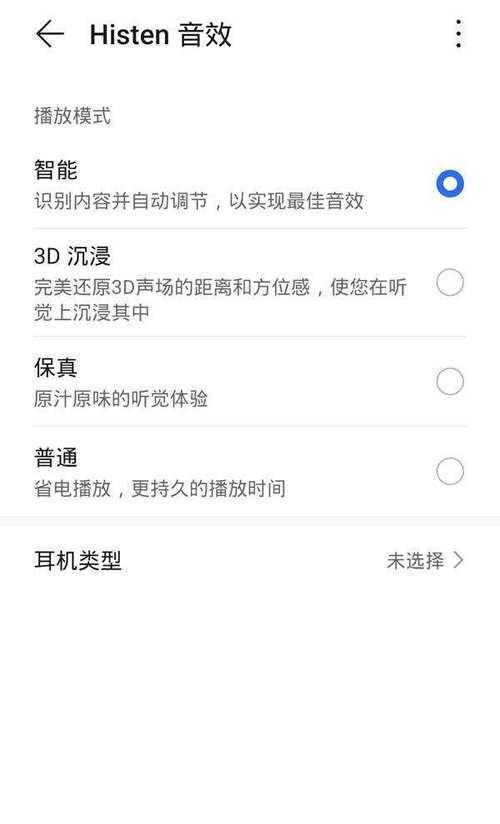 荣耀手机边框亮灯怎么设置？有哪些亮灯效果？