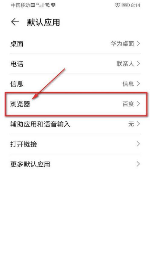荣耀手机边框亮灯怎么设置？有哪些亮灯效果？