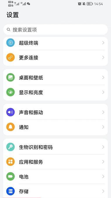 荣耀手机相机快捷键有哪些？如何快速使用？