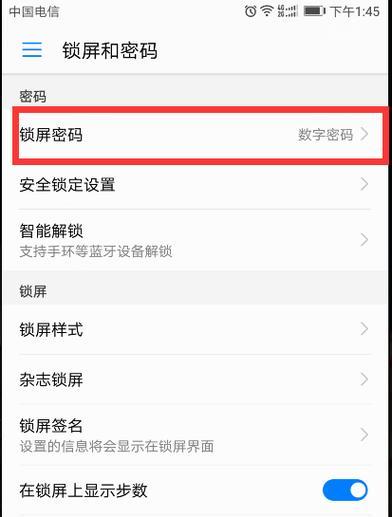 荣耀手机相机快捷键有哪些？如何快速使用？