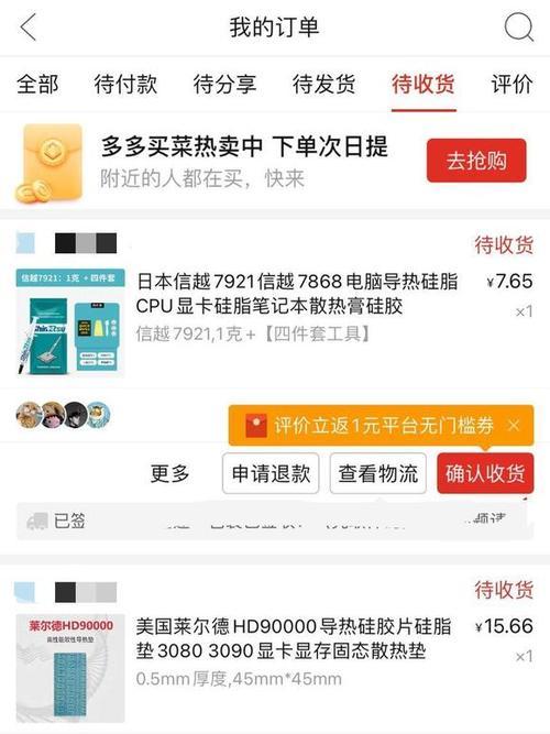 矿神电源性能如何？是否值得购买？
