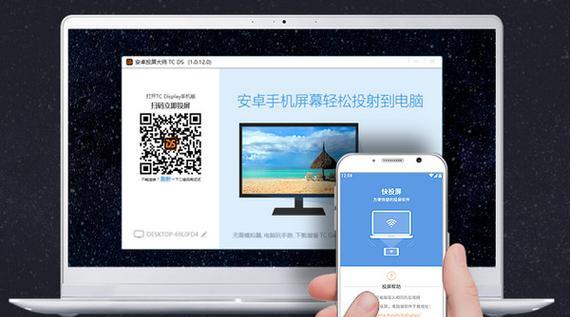 中广云智投机顶盒的投屏方法是什么？使用中广云智投机顶盒投屏有什么好处？